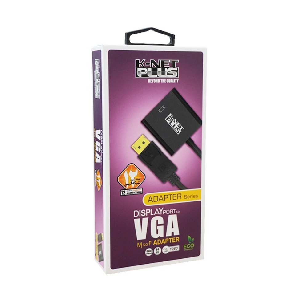 تصویر  مبدل Displayport به VGA کی نت پلاس مدل KP-CODP2V02