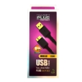 تصویر  کابل هارد 3.0 USB کی نت پلاس مدل KP-CUHD3015 به طول 1.5 متر