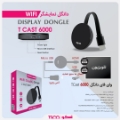 تصویر  دانگل نمایشگر وایرلس تسکو مدل T CAST 6000