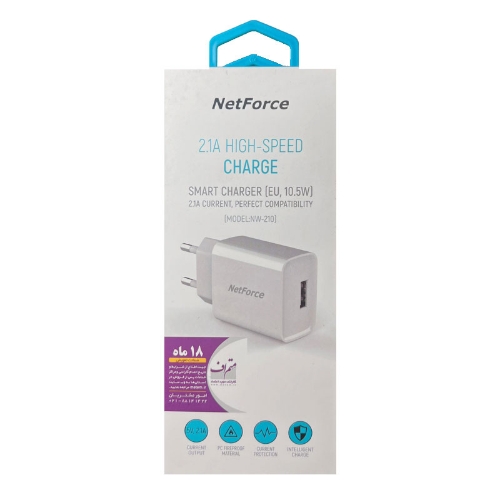 تصویر  آداپتور شارژر دیواری نت فورس مدل NetForce NW-210