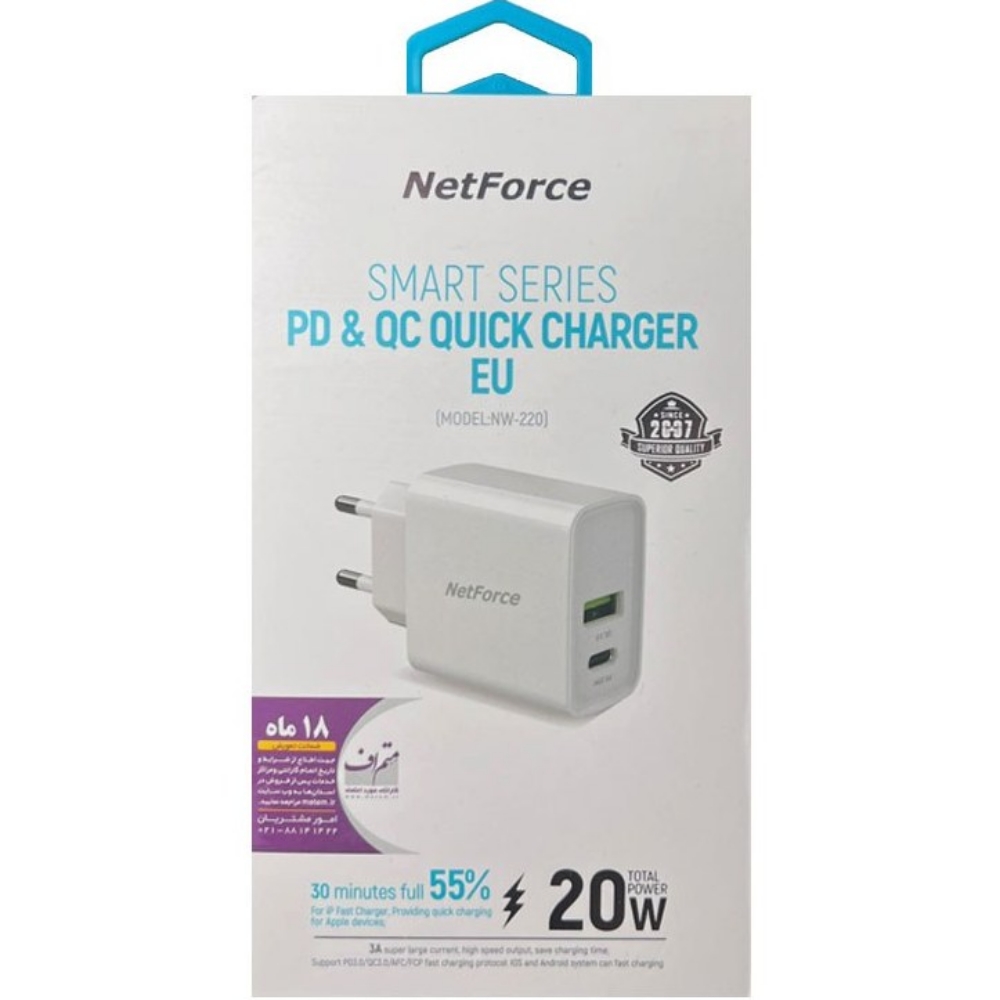 تصویر  آداپتور شارژر دیواری نت فورس مدل NetForce NW-220