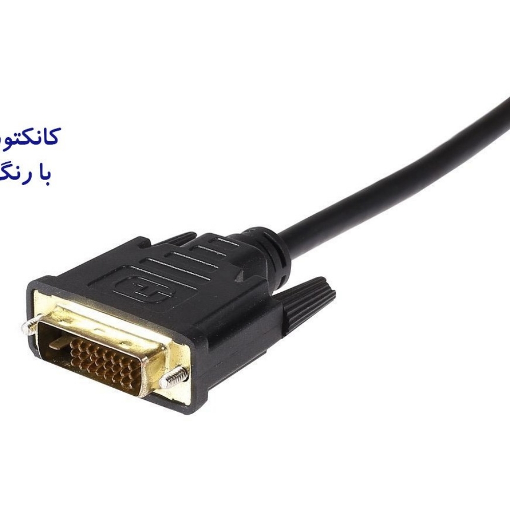 تصویر  تبدیل DVI-D به VGA کابل کوتاه ا DVI-D to VGA Active Conversion