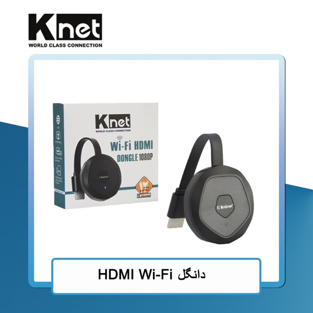 تصویر  دانگل  HDMI wi_fi knet