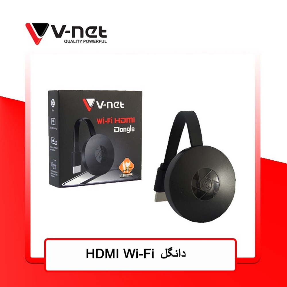 تصویر  دانگل HDMI wi_fi vnet