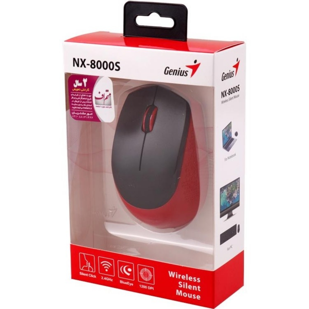 تصویر  موس بی سیم جنیوس مدل Genius NX-8000S