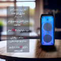 تصویر  اسپیکر بلوتوثی قابل حمل تسکو مدل TS 2081