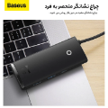 تصویر  هاب 6 پورت usb-c باسئوس مدل WKQX050001