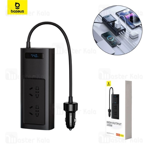 تصویر  شارژر فندکی و چند راهی برق خودرو بیسوس Baseus BS-CI15-03 Power Inverter CGNB020101 توان 150 وات