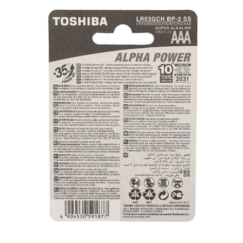 تصویر  باتری سوپر آلکالاین نیم قلمی(AAA) توشیبا مدل ALPHA POWER بسته 2 عددی