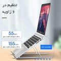 تصویر  استند تاشو لپ تاپ ارگو مدل WLB011