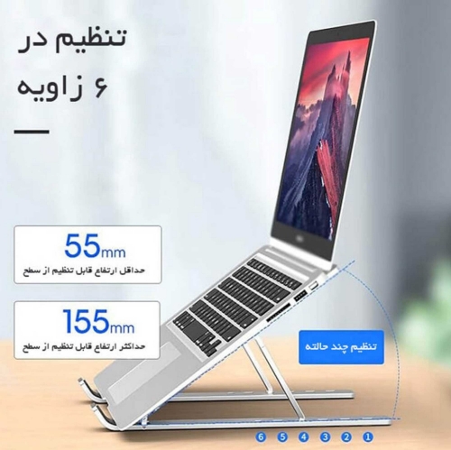 تصویر  استند تاشو لپ تاپ ارگو مدل WLB011