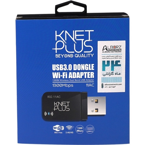 تصویر  کارت شبکه USB 3.0 بی سیم کی نت پلاس مدل KP-W1300