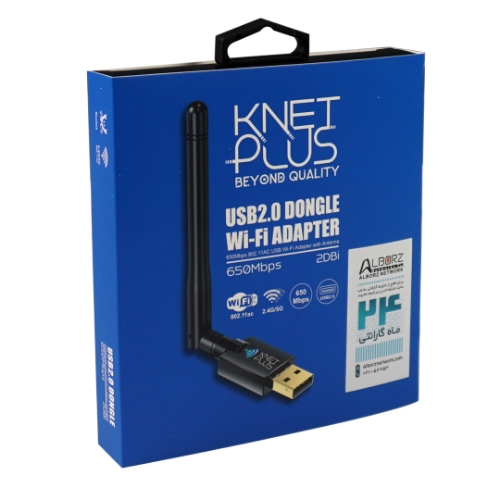 تصویر  کارت شبکه USB 2.0 بی سیم کی نت پلاس KP-W652